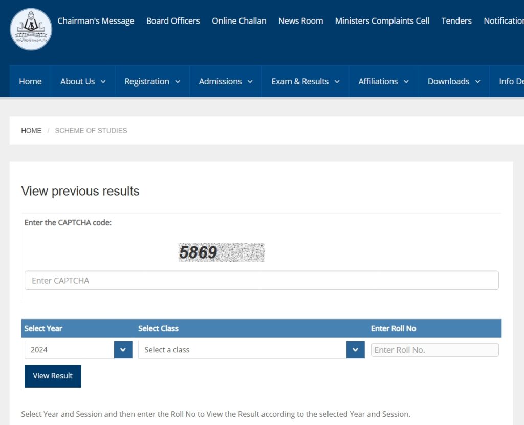 Result Announced of BISE Gujranwala Annual Examinations 2025 Check Now