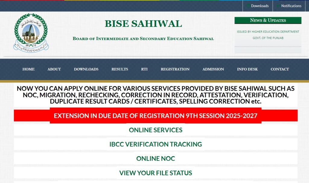Result Announced of BISE Sahiwal Annual Examinations 2025 Check Now