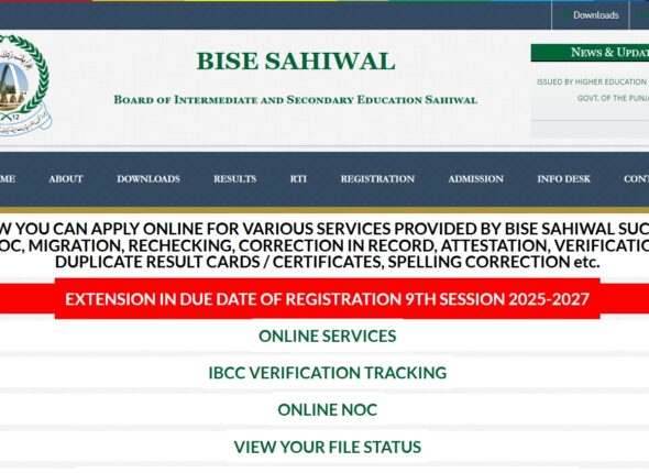 Result Announced of BISE Sahiwal Annual Examinations 2025 Check Now