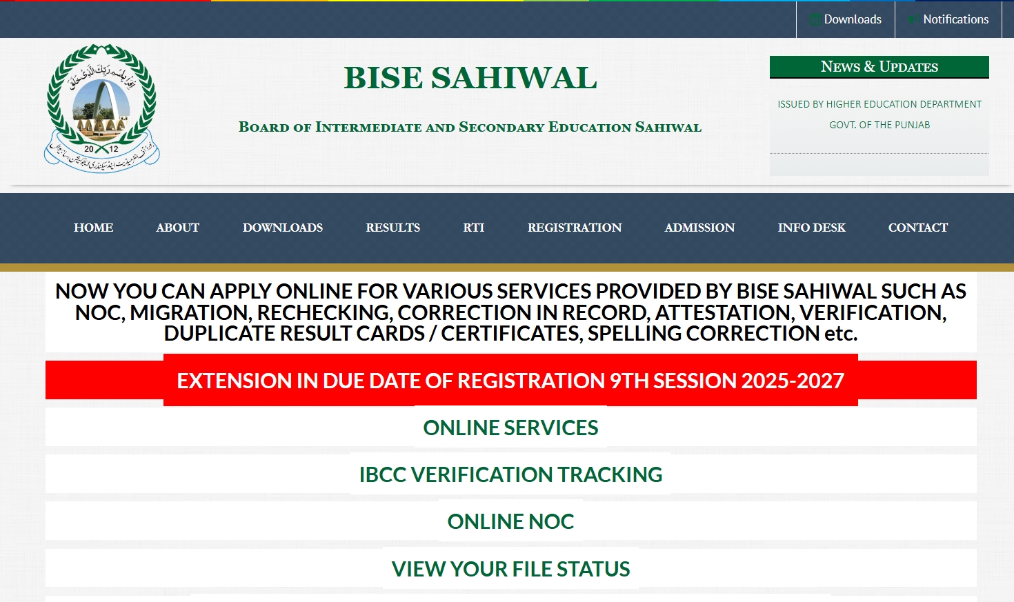 Result Announced of BISE Sahiwal Annual Examinations 2025 Check Now
