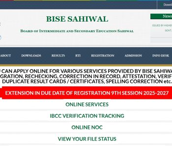 Result Announced of BISE Sahiwal Annual Examinations 2025 Check Now